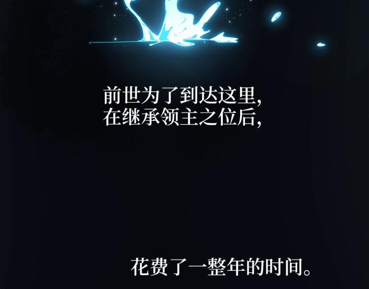 第6话 0界到1界128