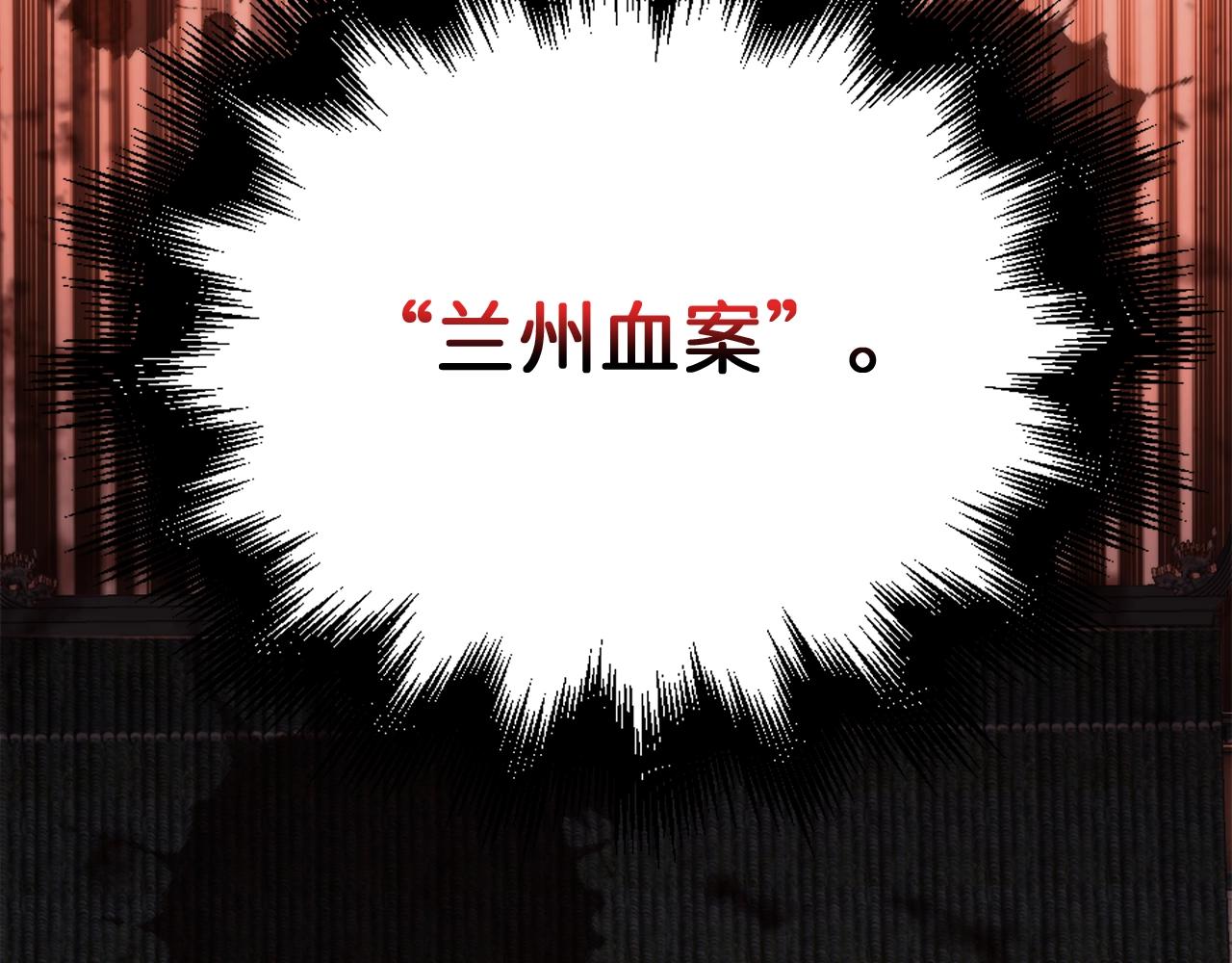 第65话 可怜的二哥72