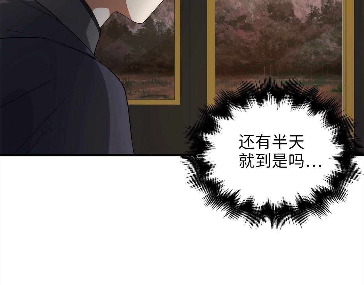 第31话 社交之星95