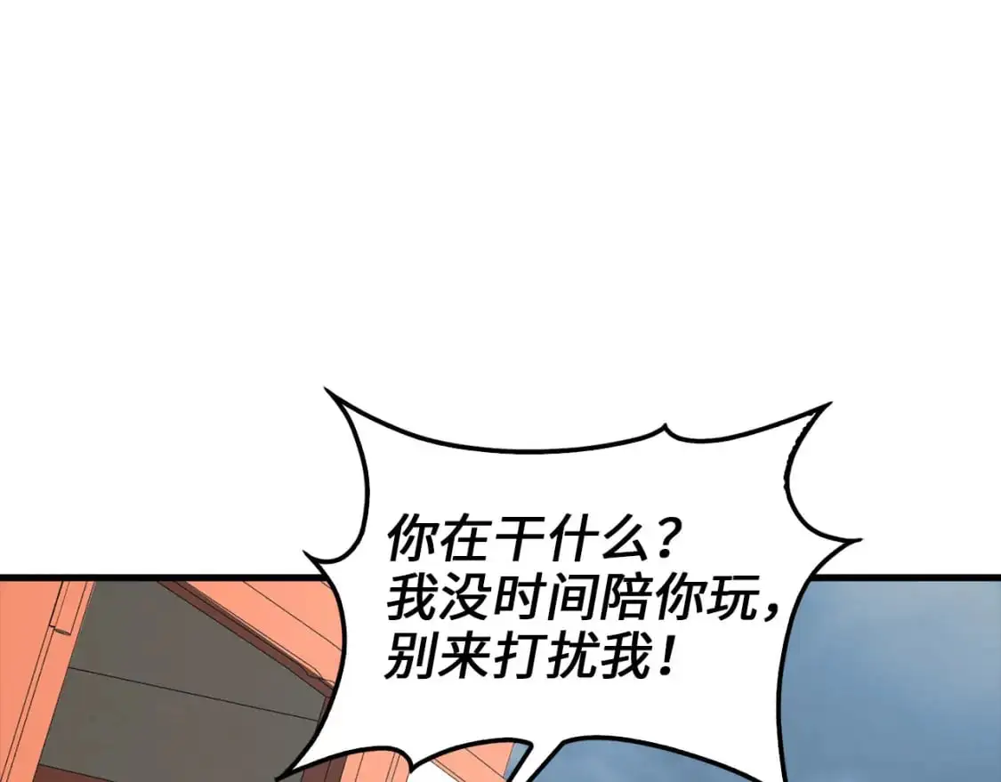 第114话 英雄的蒸发160