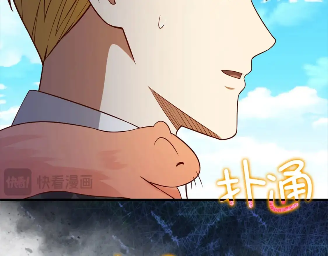 第102话 家人128