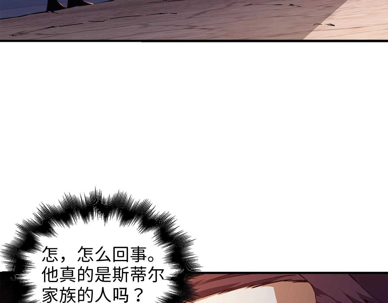 第46话 5分2