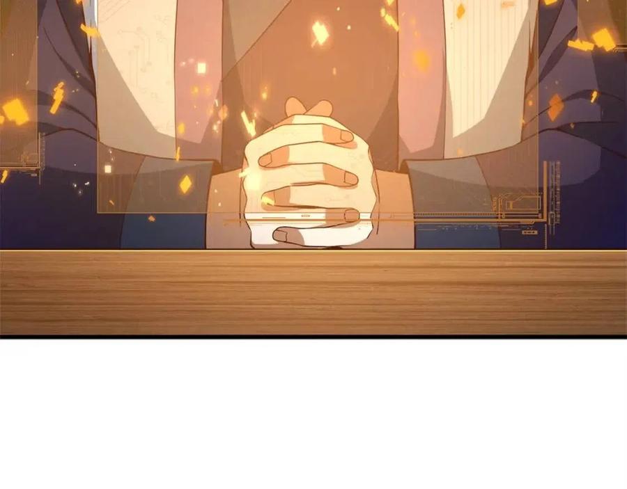 第42话 天赐良机105