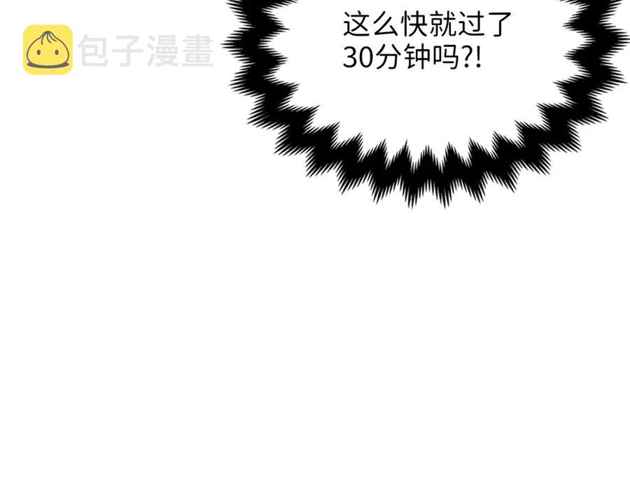 第14话 谈判81