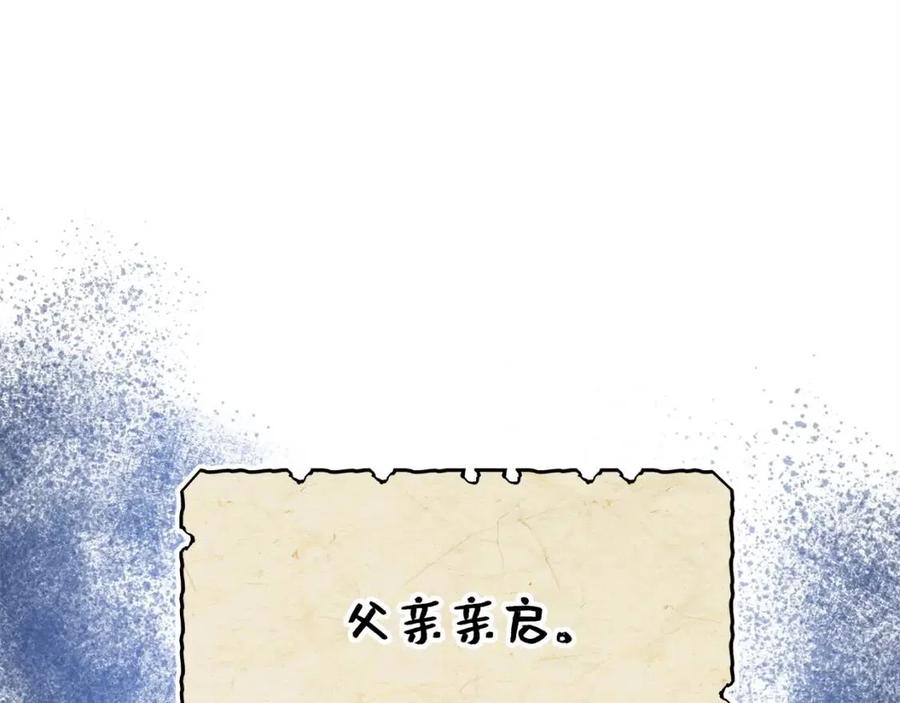 第37话 复仇的快感198