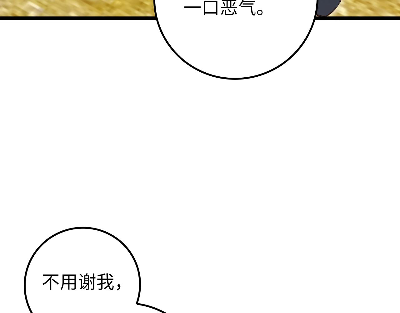 第81话 连战四轮！165