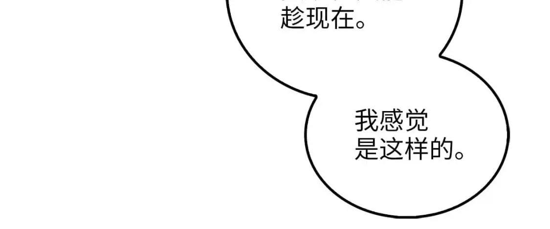 第103话 阴谋104