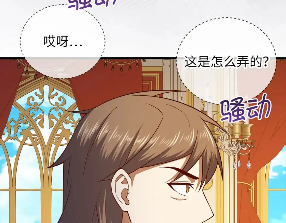 第107话 提出对决164