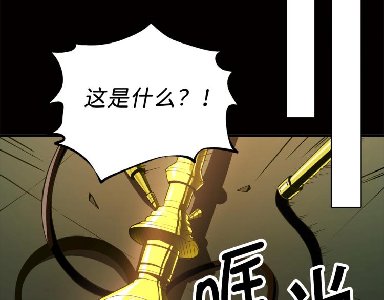 第6话 0界到1界31