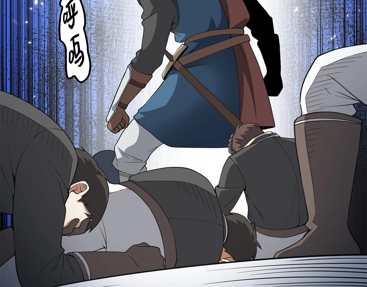 第35话 深夜拜访57