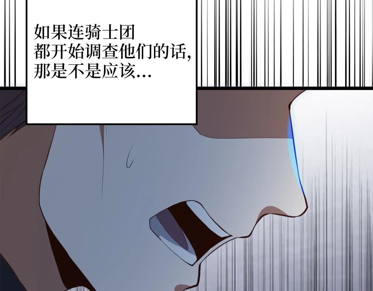 第93话 诬陷139