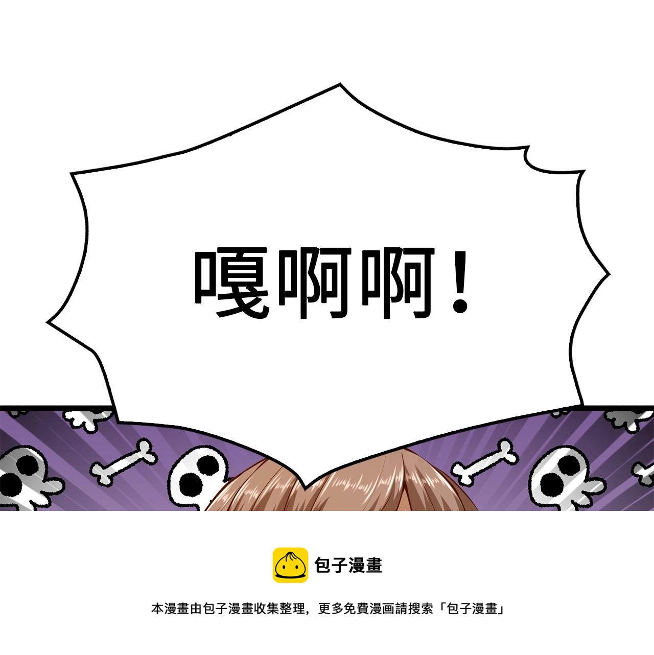 第52话 雇佣96