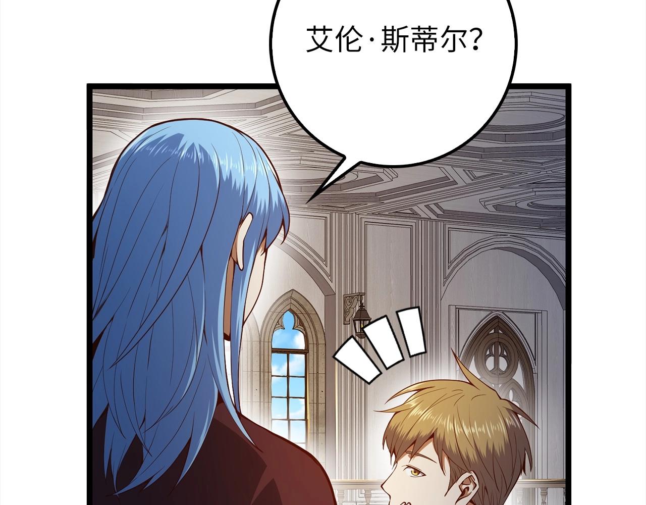 第62话 对练70