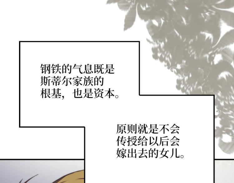 第4话 密库6
