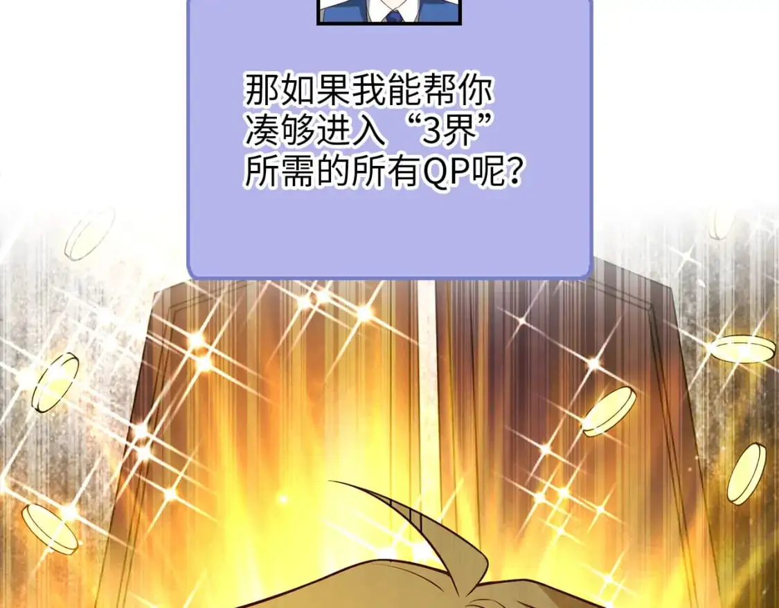 第101话 合作214
