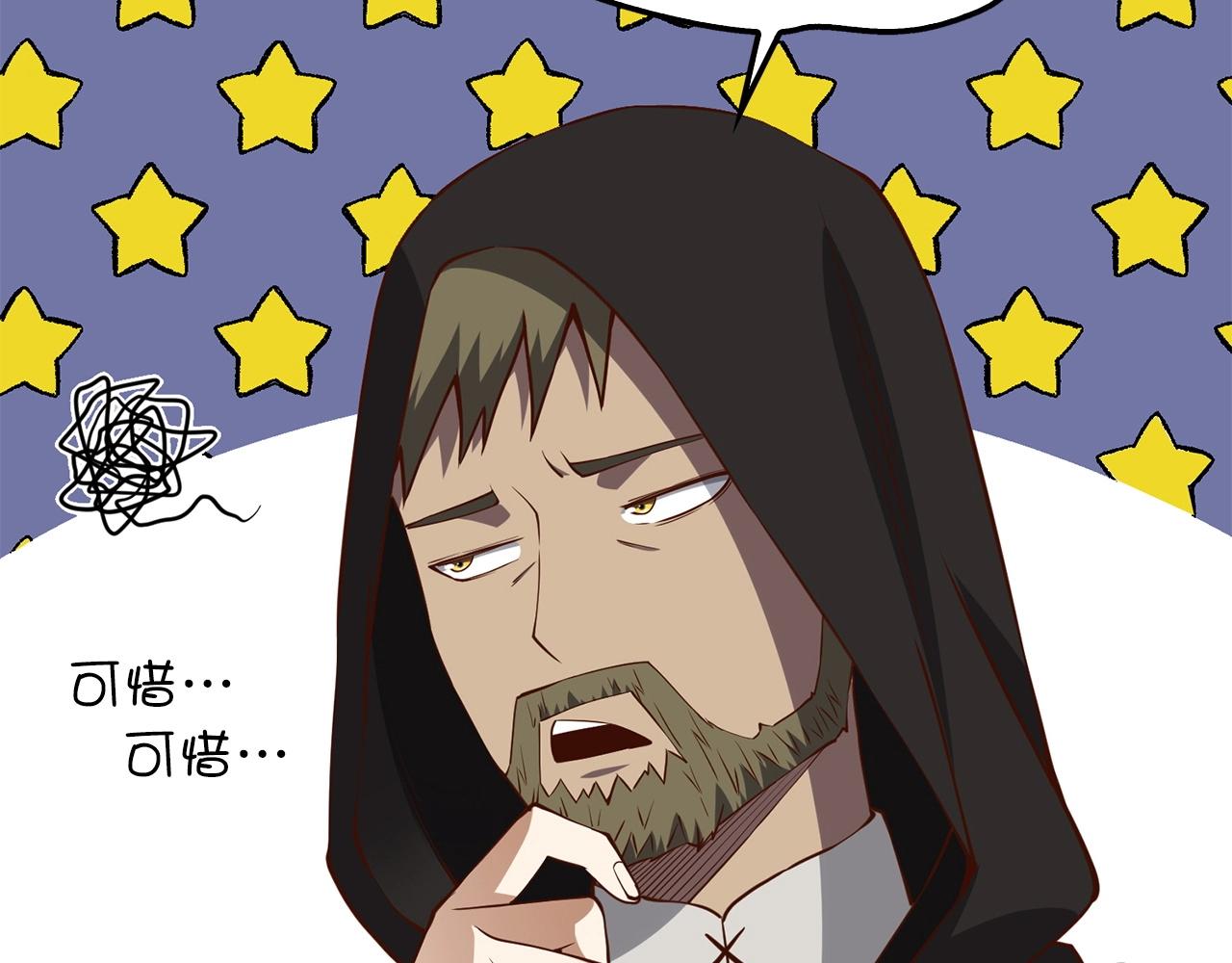 第51话 不朽的纪录90
