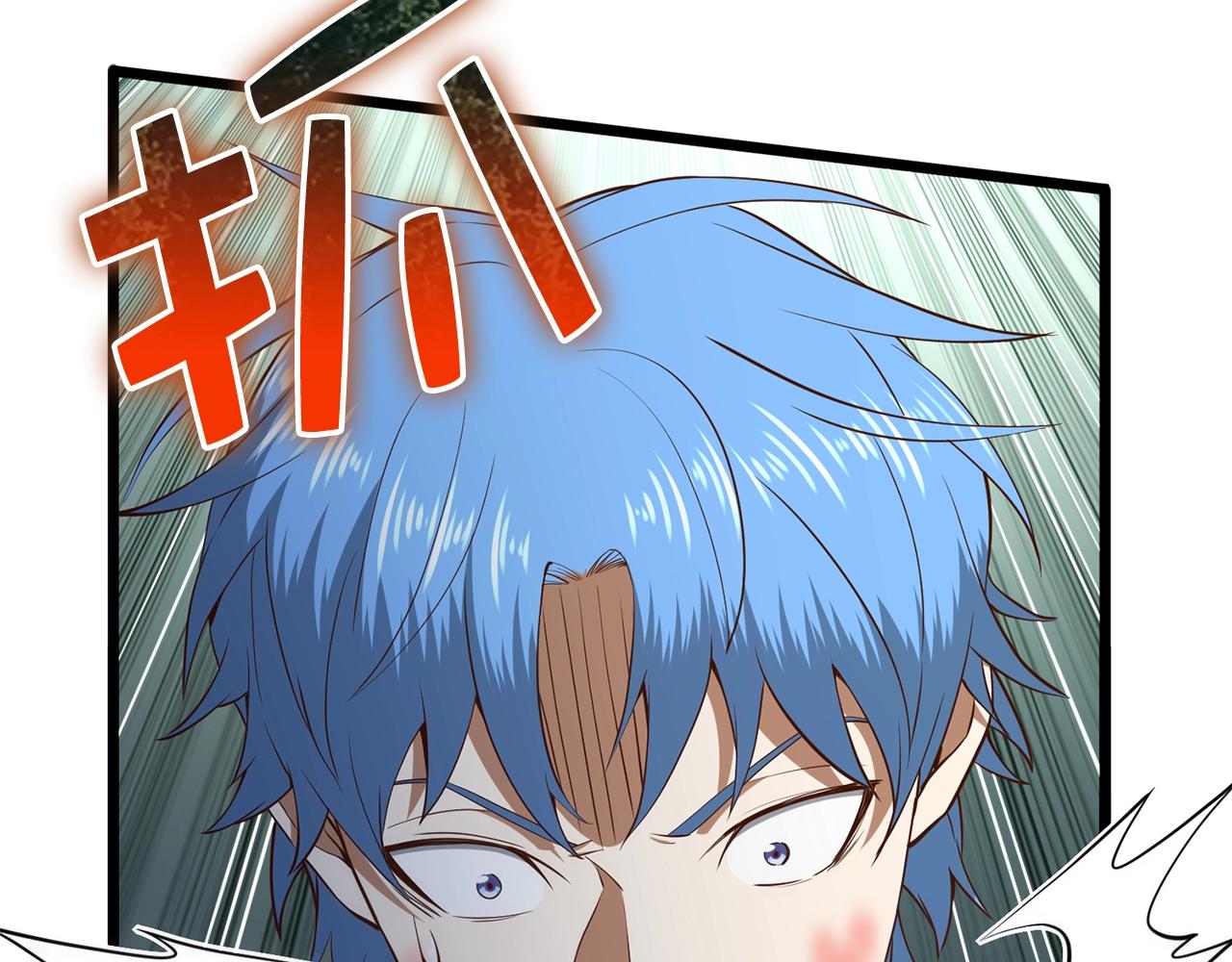 第71话 好戏在后头29
