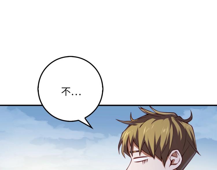 第18话 赞赏和斥责43