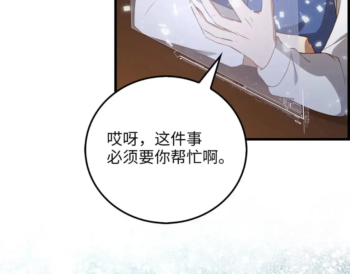 第101话 合作190
