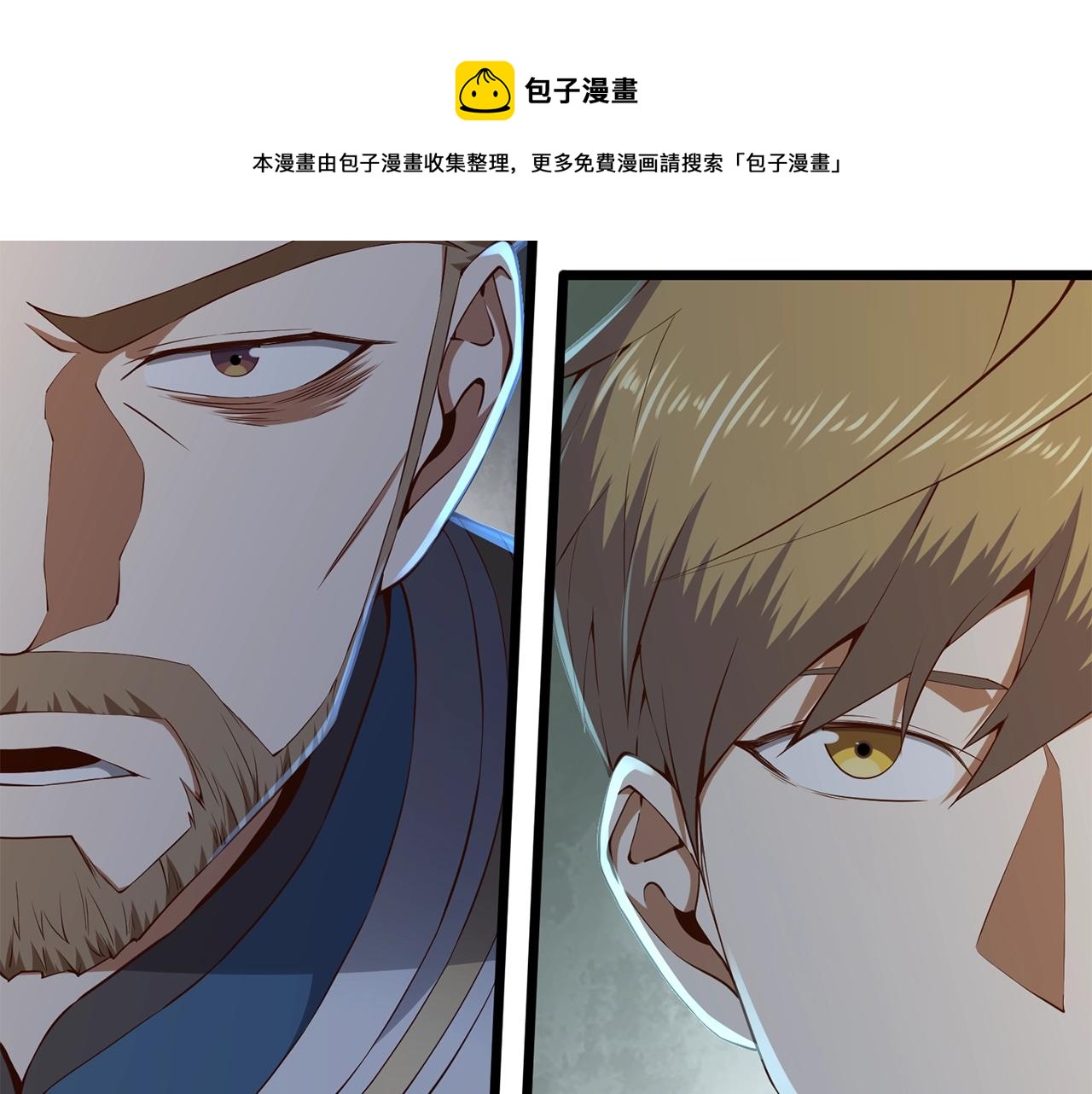 第61话 盘问40