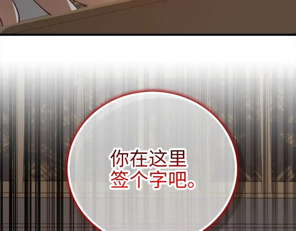 第100话 偷袭212