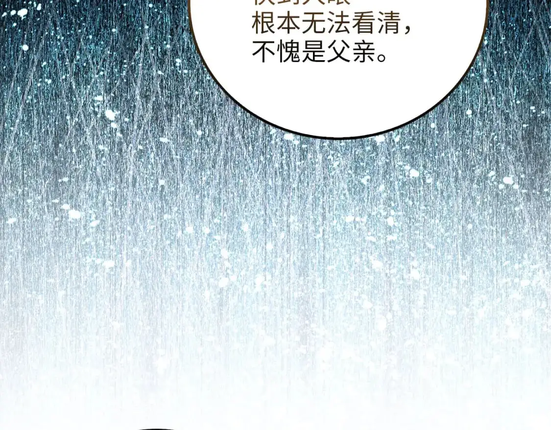 第104话 心魔57