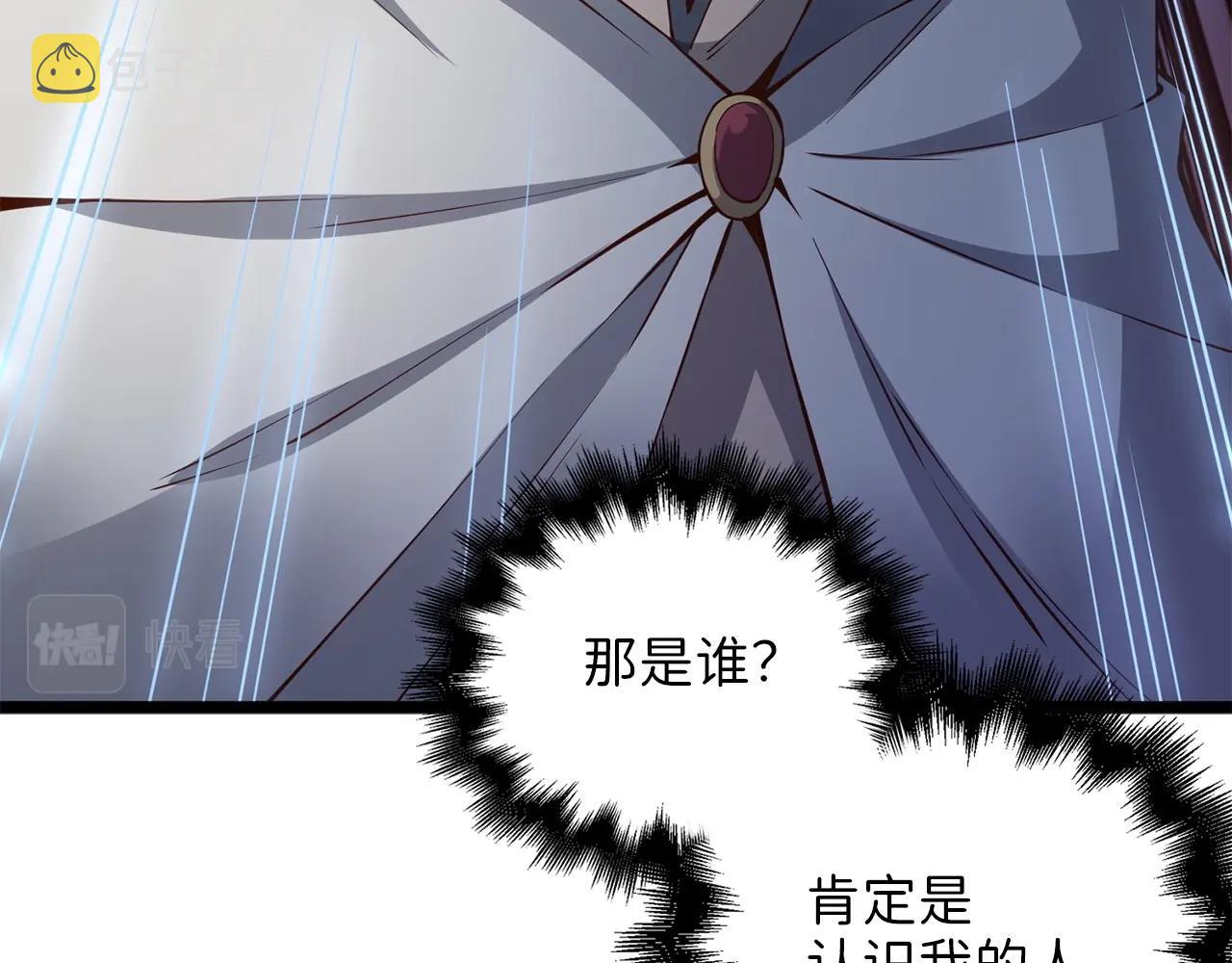 第49话 纯情之人48