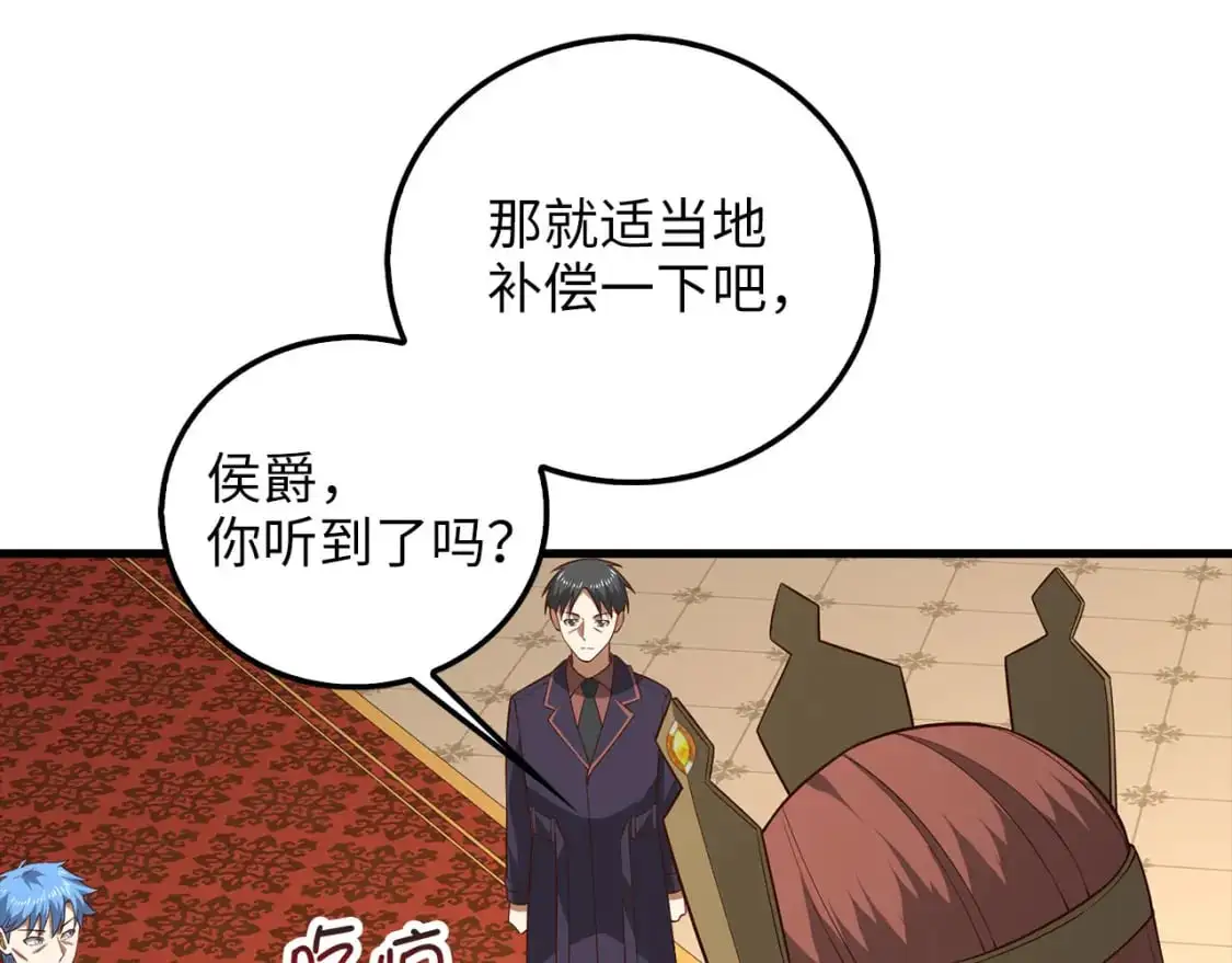 第112话 解决方案93