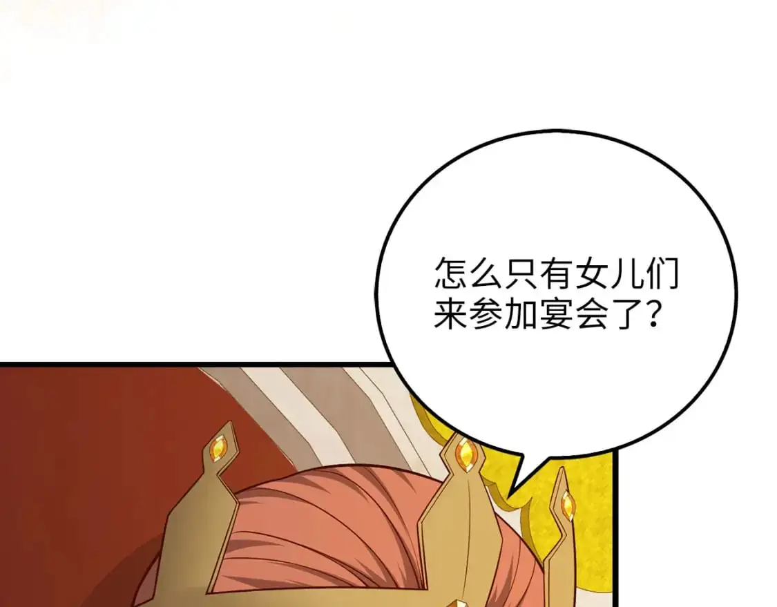 第105话  治疗122