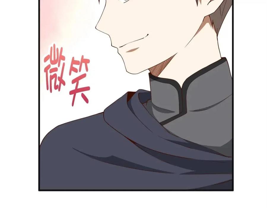 第37话 复仇的快感195