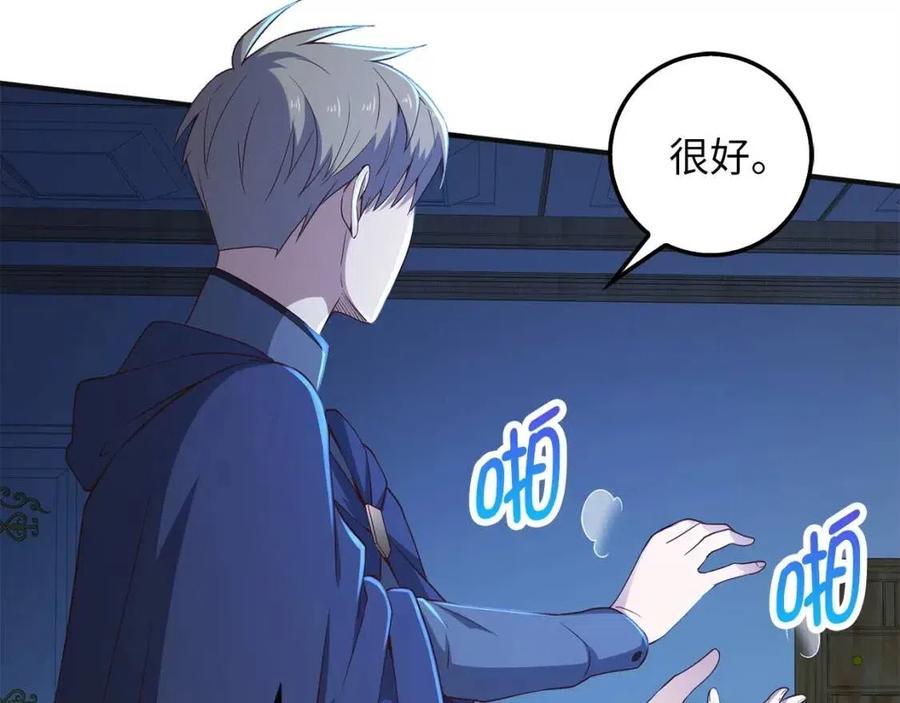 第37话 复仇的快感181