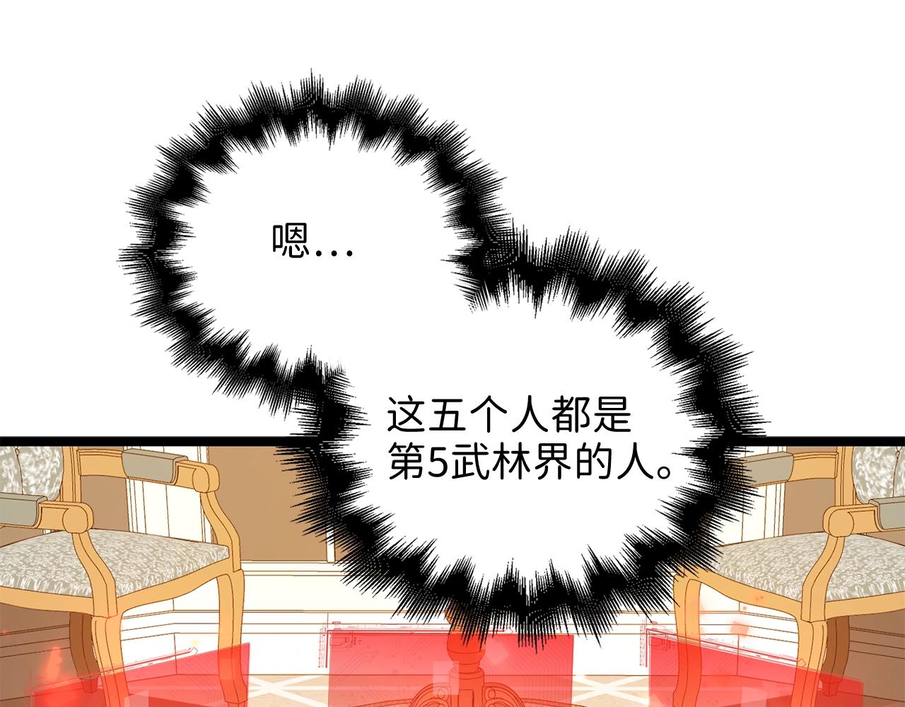 第59话 锋利的剑146