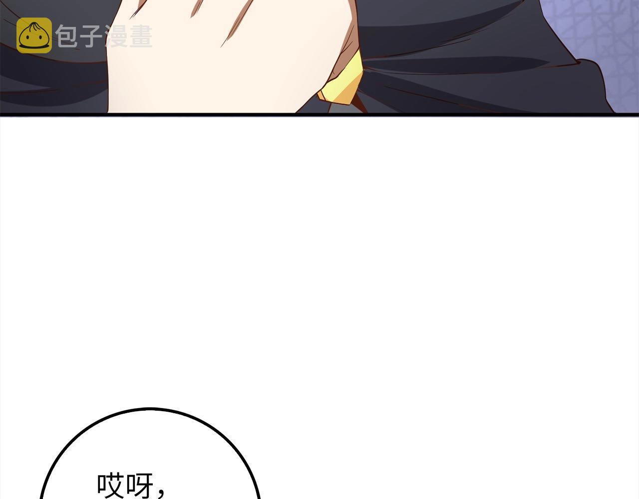 第31话 社交之星178