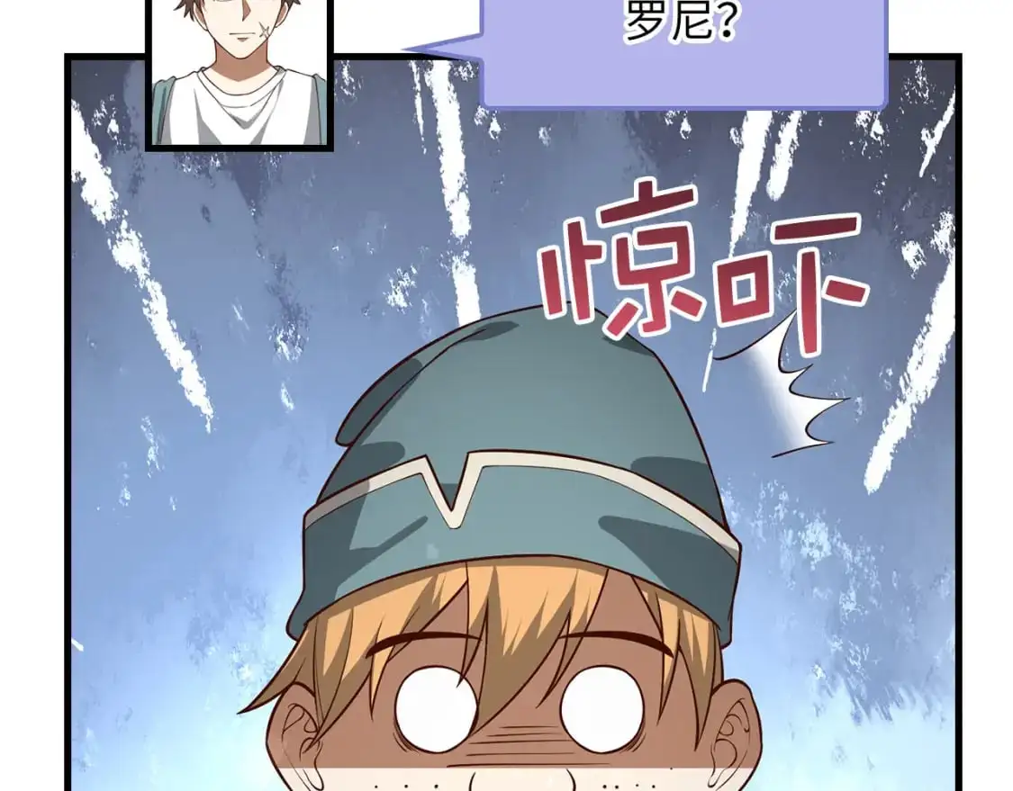 第107话 提出对决16