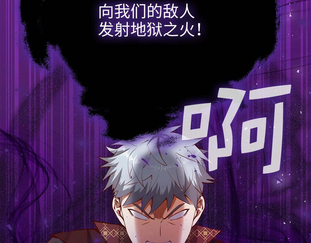 第51话 不朽的纪录46