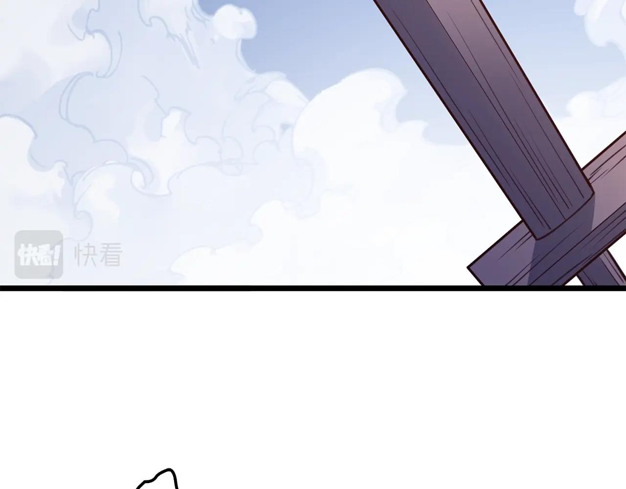 第83话 艾伦，接招吧140
