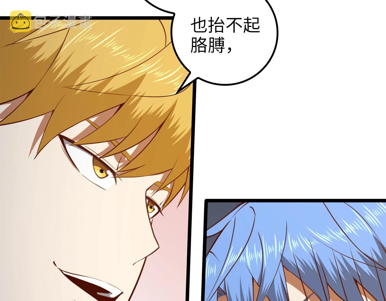 第83话 艾伦，接招吧42