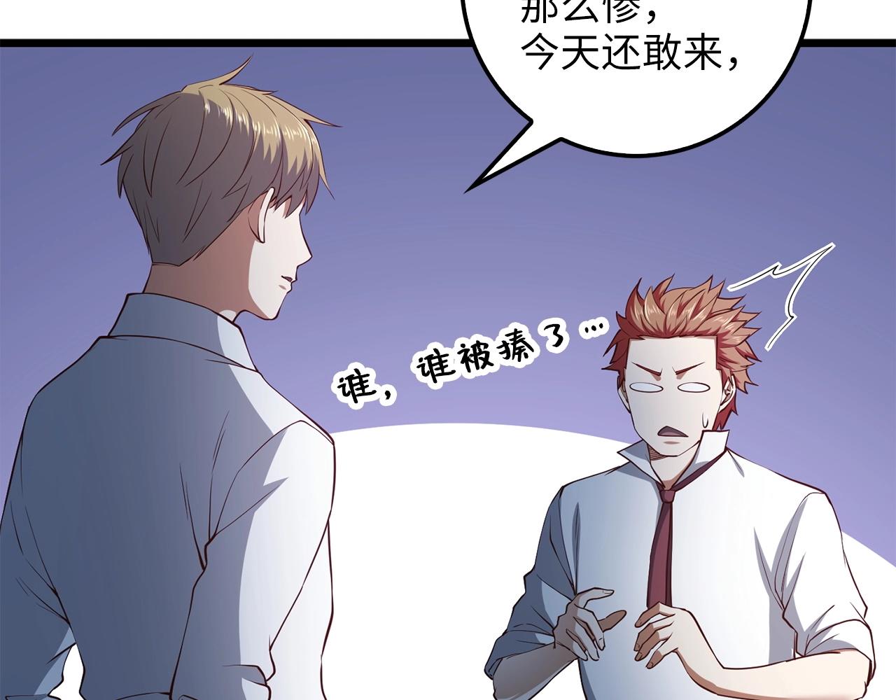 第48话 枯燥学习121