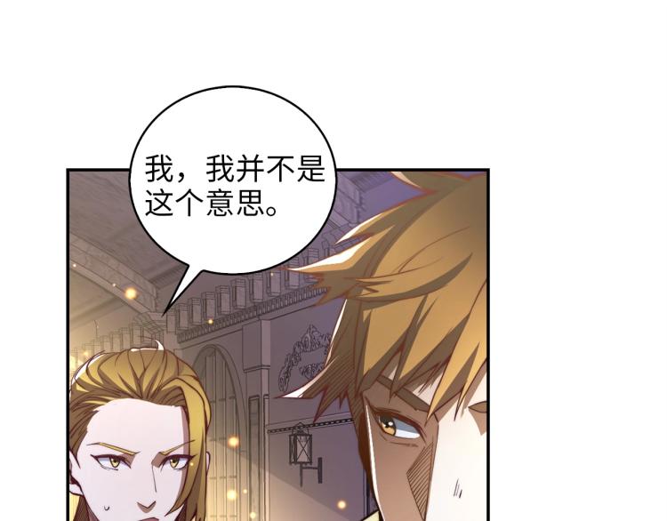 第4话 密库108