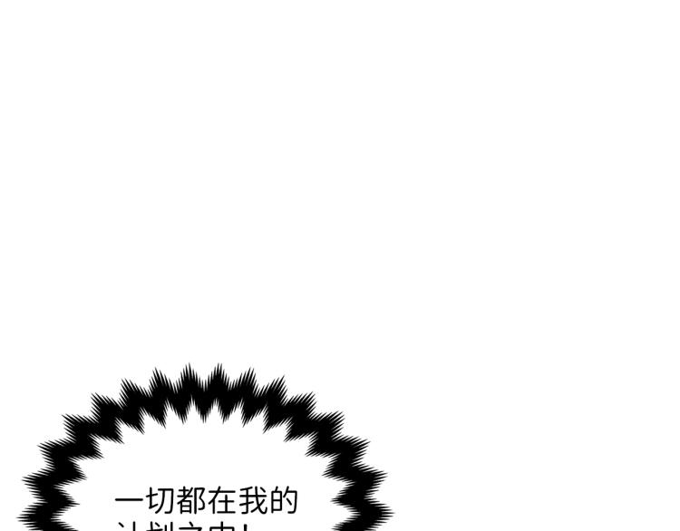 第17话 点击习得武功109