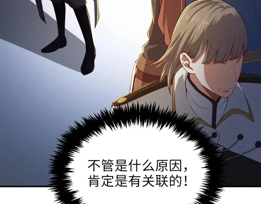 第44话 一天时间162