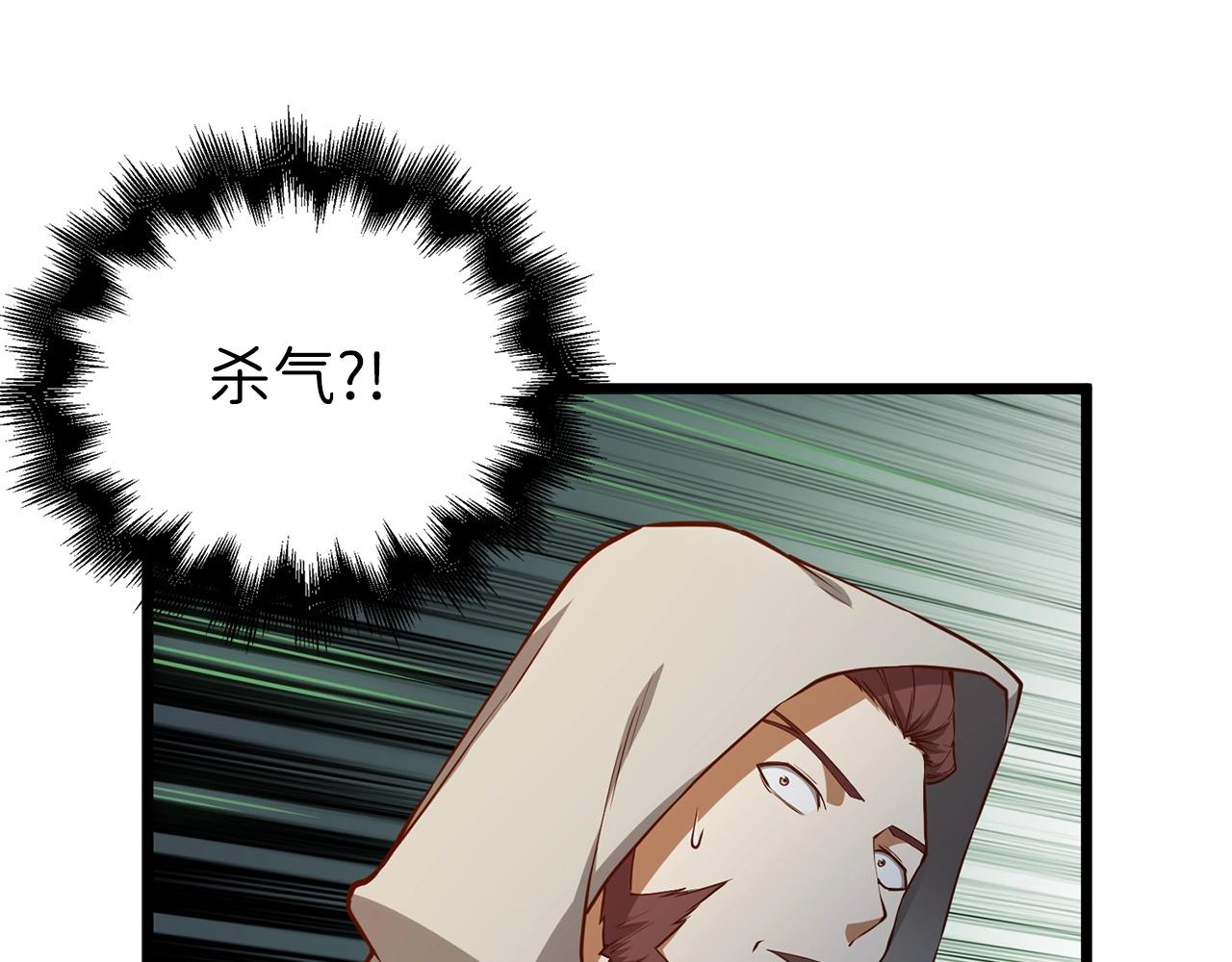 第49话 纯情之人36