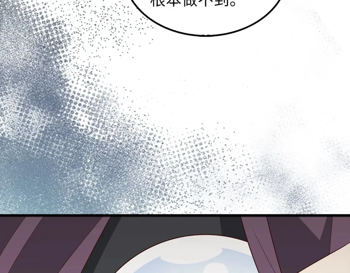 第115话 秘密联盟115