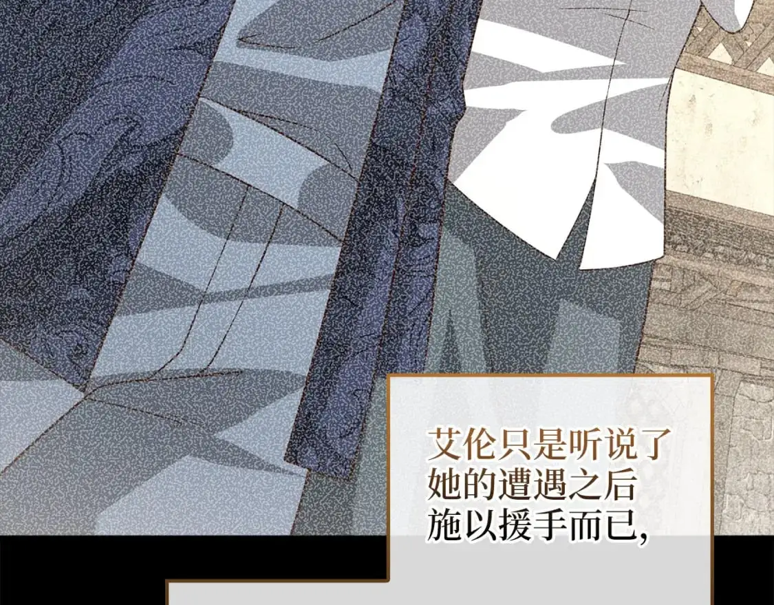 第111话 另有阴谋85