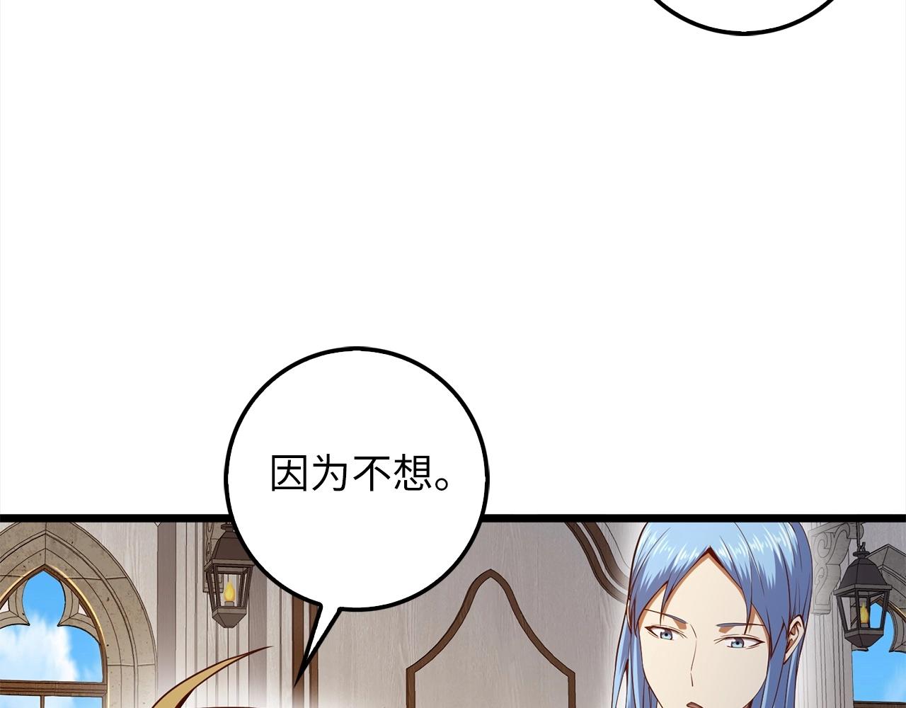 第62话 对练100