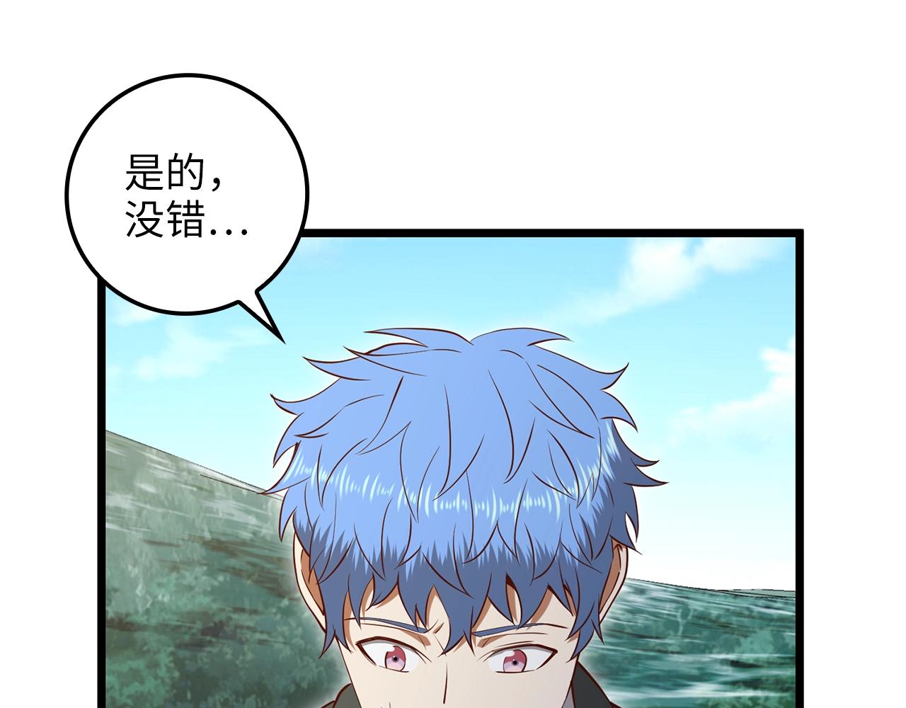 第74话 对抗123