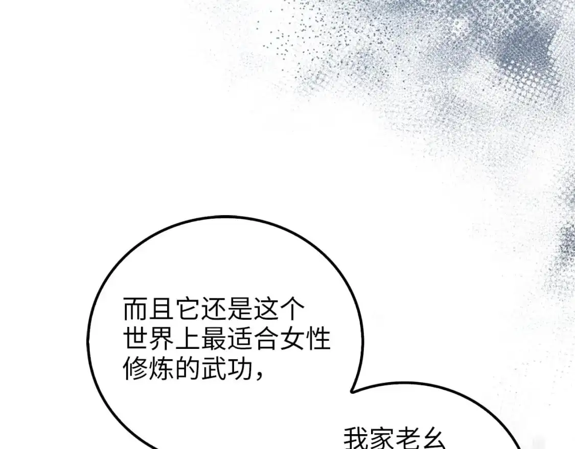 第103话 阴谋174