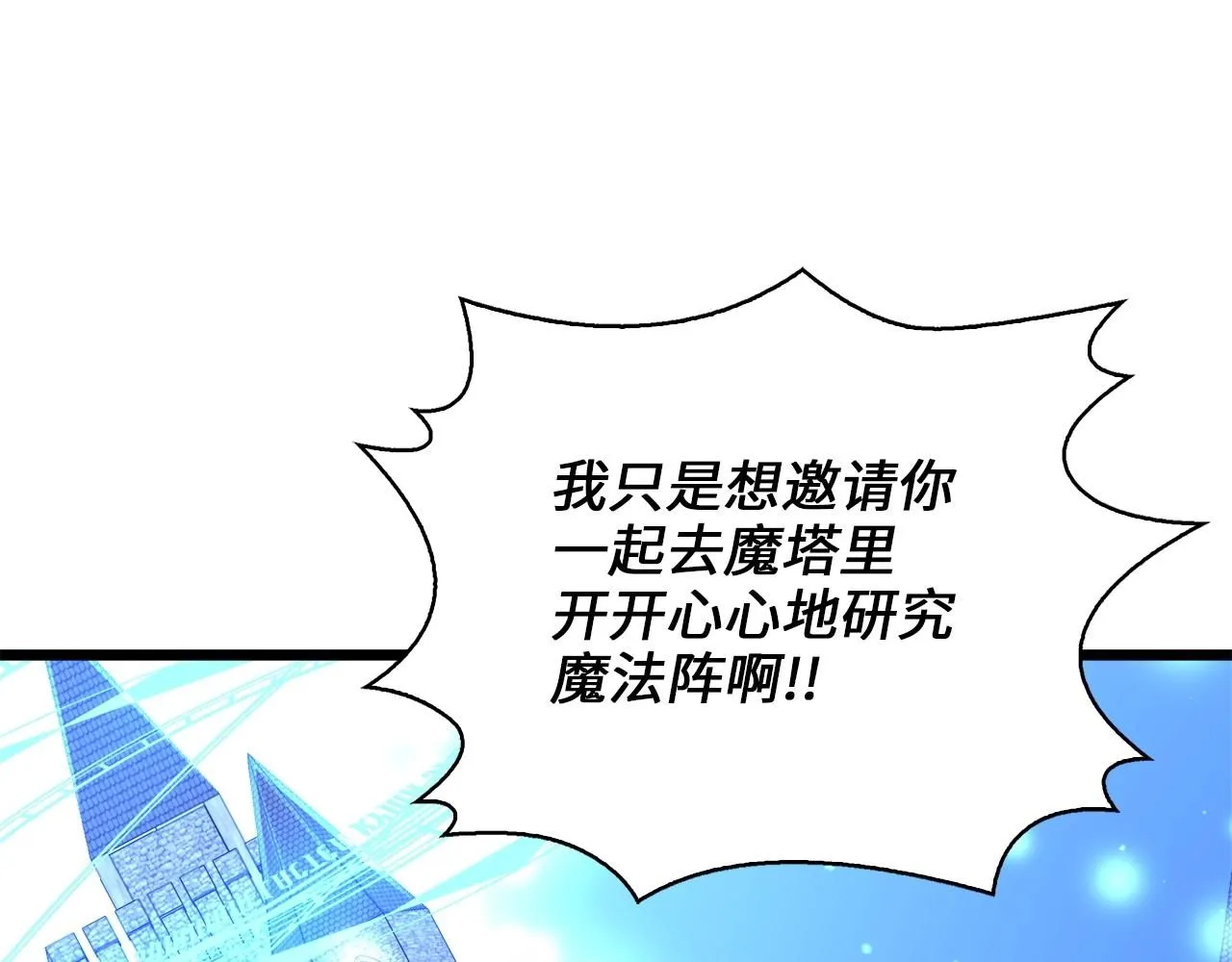 第87话 作弊大王179