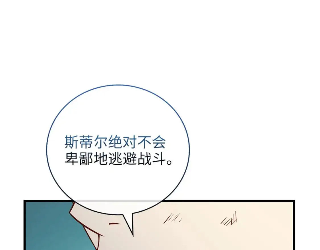 第109话 反败为胜190