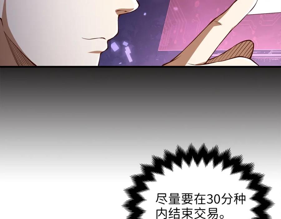 第13话 双簧93